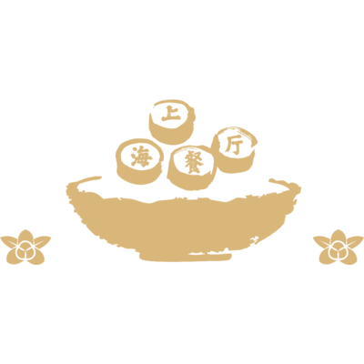Logo du restaurant Le Shang'Hai à Belfort